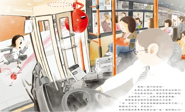 媽媽上班的路上兒童繪本內容