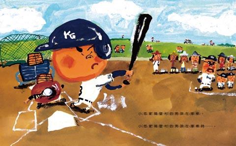 我吃拉麵的時候...... (精裝)兒童繪本內容