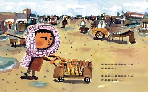 我吃拉麵的時候...... (精裝)兒童繪本內容