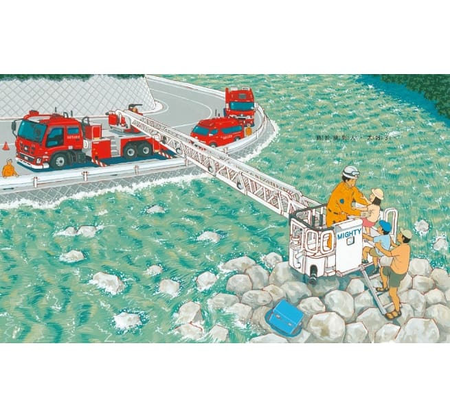 雲梯車威威出任務兒童繪本內容