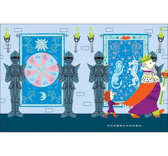 我是故事兒童繪本內容