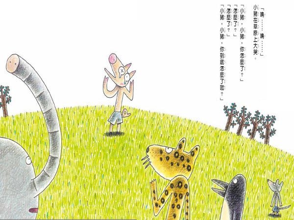 我爸爸超厲害!兒童繪本內容