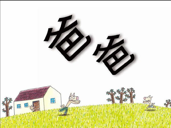 我爸爸超厲害!兒童繪本內容