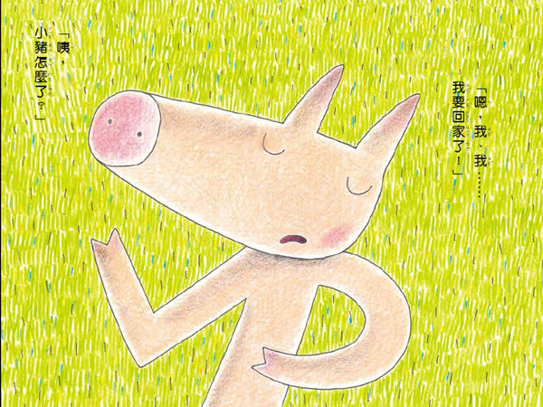 我爸爸超厲害!兒童繪本內容