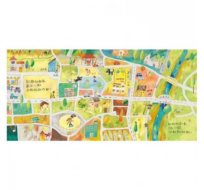 我家附近的流浪狗25週年紀念版兒童繪本內容