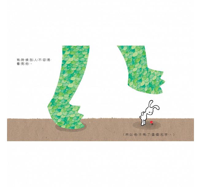 小兔卜啾兒童繪本內容