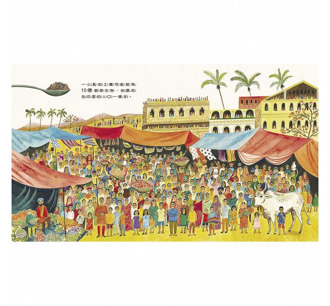 微生物：看不見的魔術師兒童繪本內容