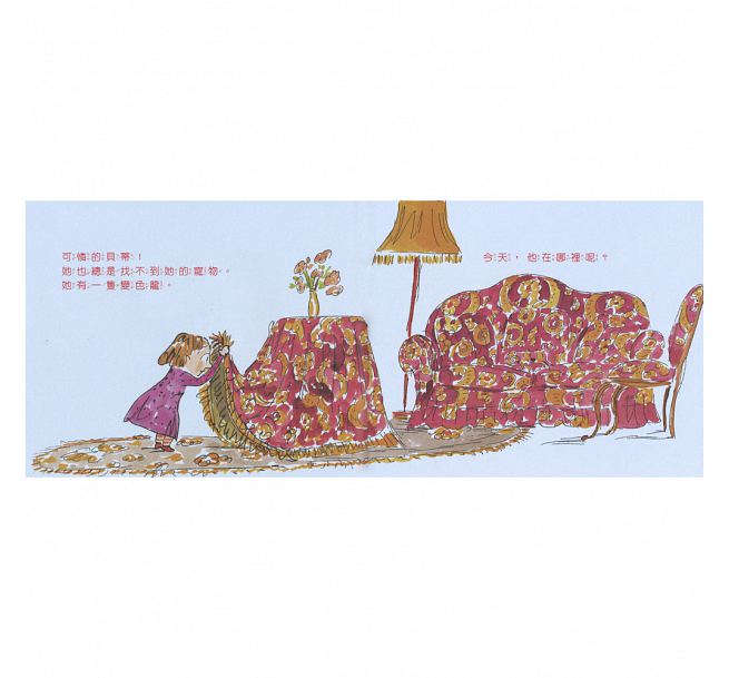 瑪莉莎的章魚和其他不適當的寵物兒童繪本內容