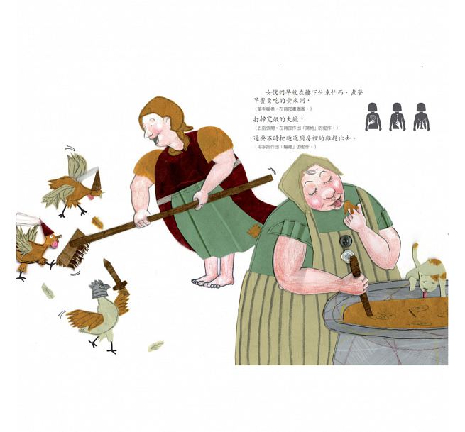 騎士胡比兒童繪本內容