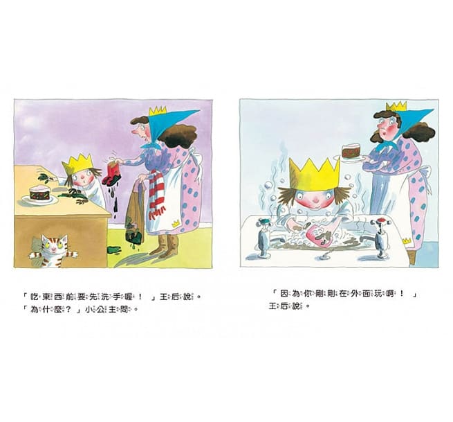 我們來洗手!兒童繪本內容