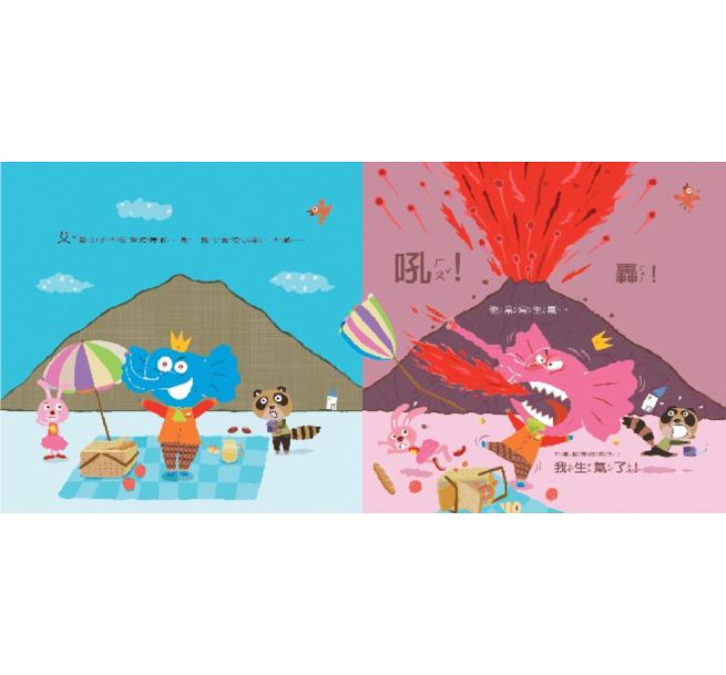 生氣王子兒童繪本內容