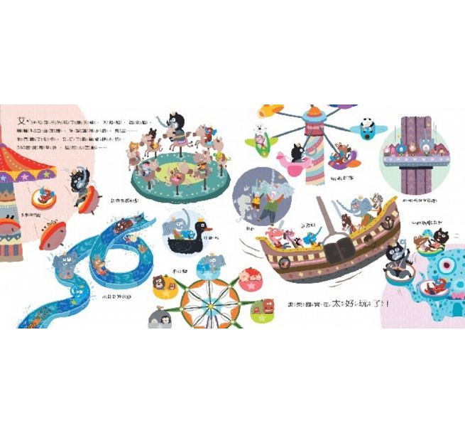 生氣王子兒童繪本內容