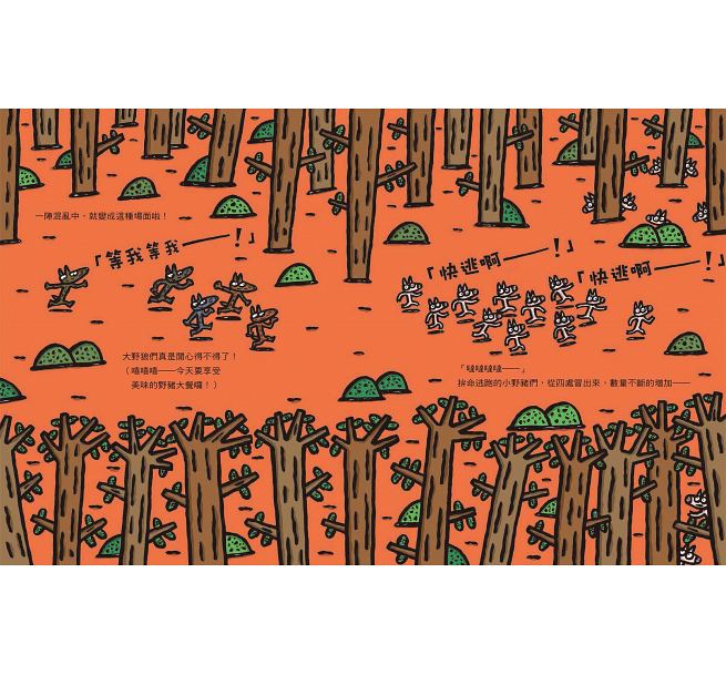 再來一次，我贊成!(二版)兒童繪本內容