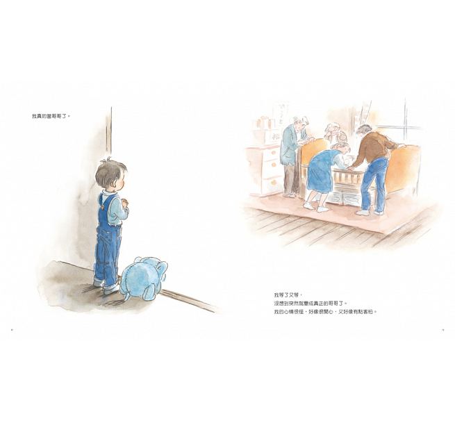 小天空兒童繪本內容