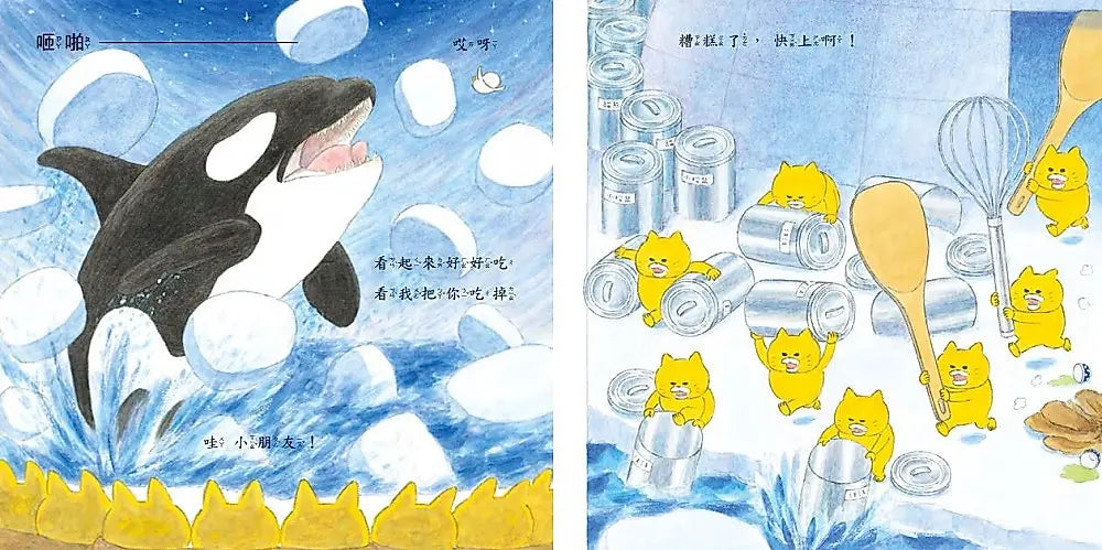 野貓軍團愛吃冰(二版)兒童繪本內容