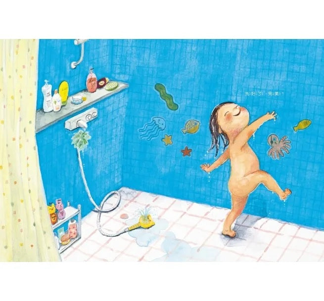 親愛身體搓搓搓兒童繪本內容