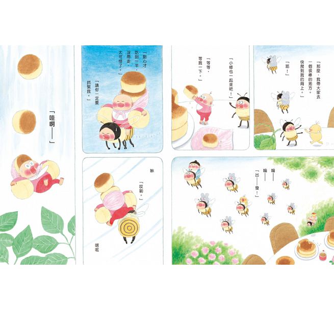 小修與沃特：美味大探險(二版)兒童繪本內容