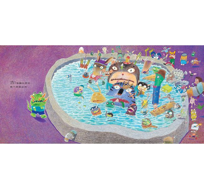 我變成一隻噴火龍了!(創作20週年紀念版)兒童繪本內容