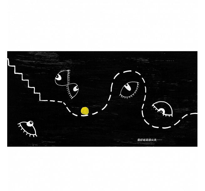 小黃點大冒險!兒童繪本內容