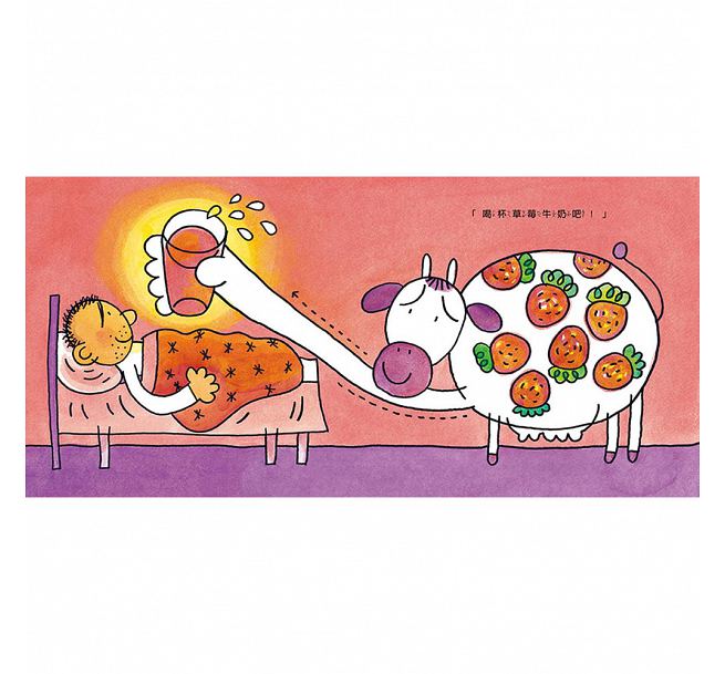 愛吃水果的牛(隨書附贈貼紙)兒童繪本內容