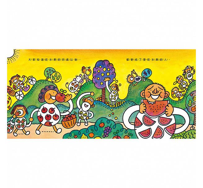愛吃水果的牛(隨書附贈貼紙)兒童繪本內容