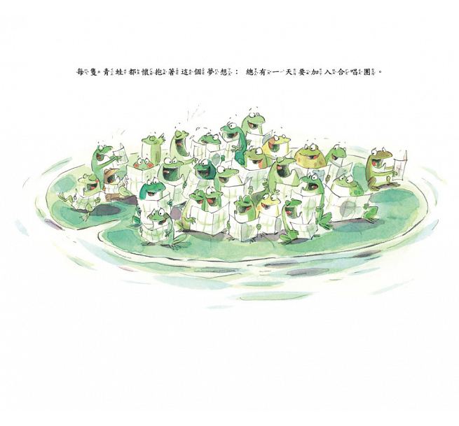 我沒有被選上......兒童繪本內容