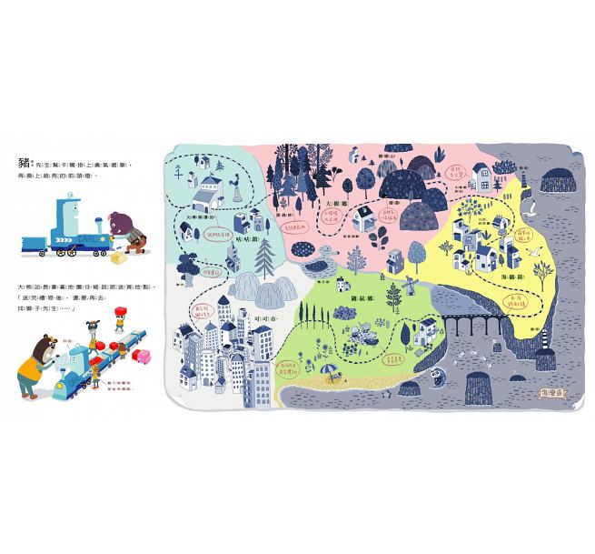 勇敢小火車：卡爾的特別任務(加贈劇場版故事CD)兒童繪本內容