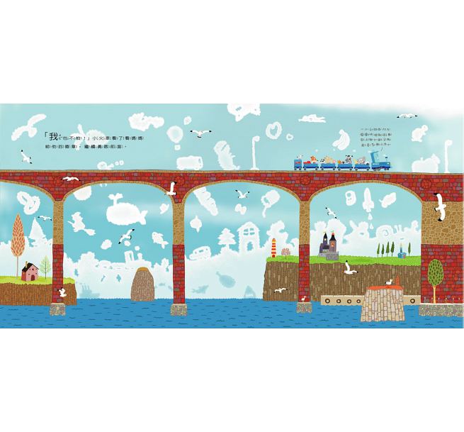 勇敢小火車：卡爾的特別任務(加贈劇場版故事CD)兒童繪本內容