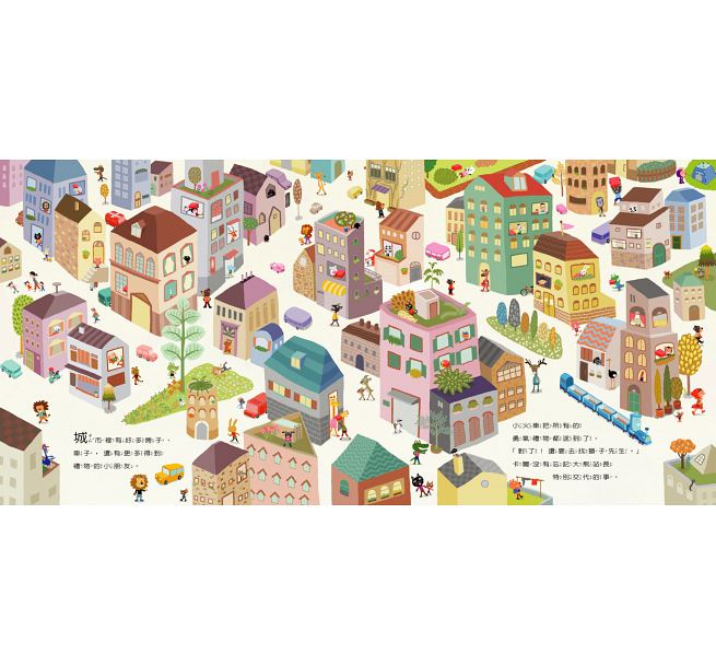 勇敢小火車：卡爾的特別任務(加贈劇場版故事CD)兒童繪本內容