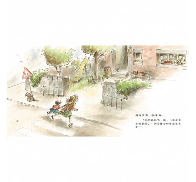 媽咪瘋狂的一天兒童繪本內容