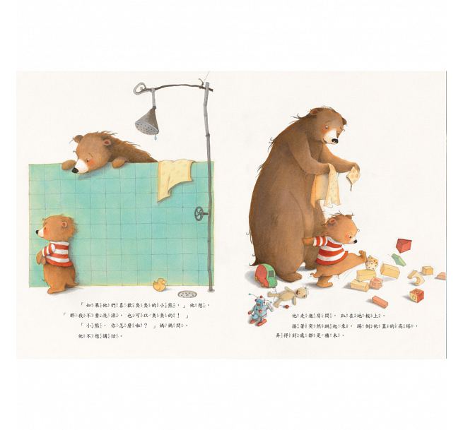 我當哥哥了!兒童繪本內容