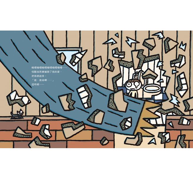 噠噠噠!爹地超人 (二版)兒童繪本內容