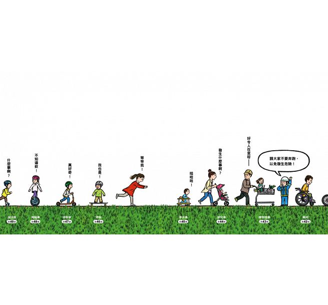 超級大塞車(二版)兒童繪本內容