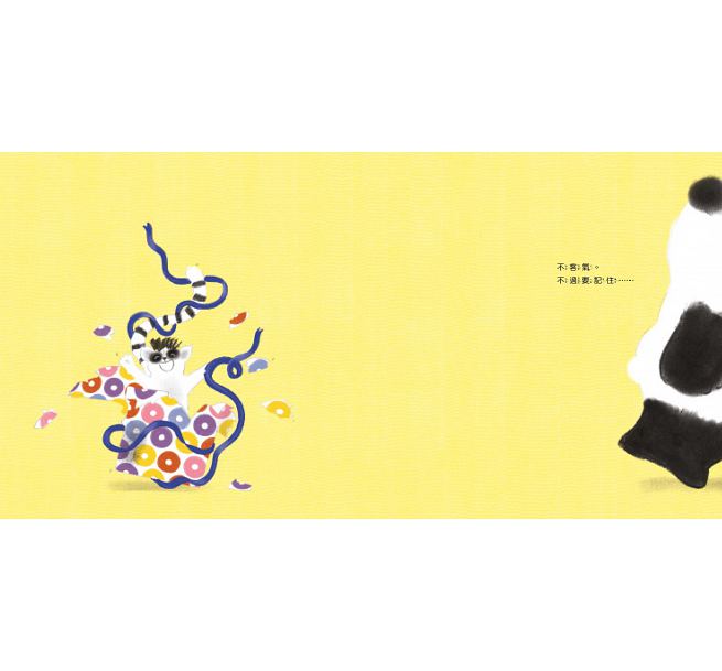 謝謝你，熊貓先生兒童繪本內容