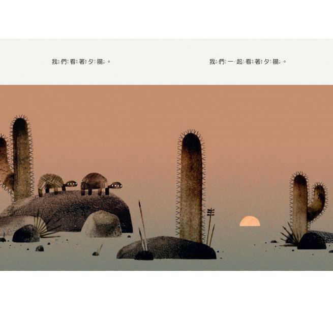 發現一頂帽子兒童繪本內容