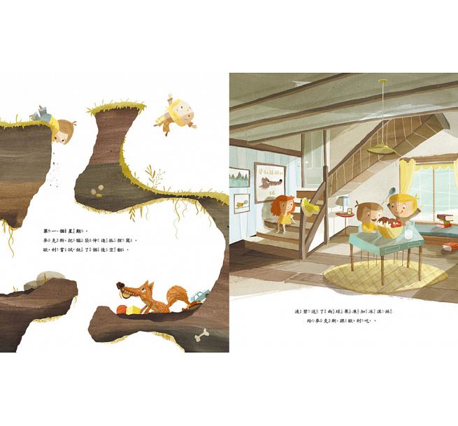 男生女生可以一起玩兒童繪本內容