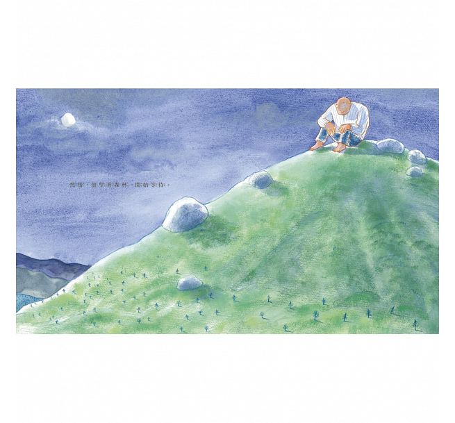 孤獨的巨人兒童繪本內容
