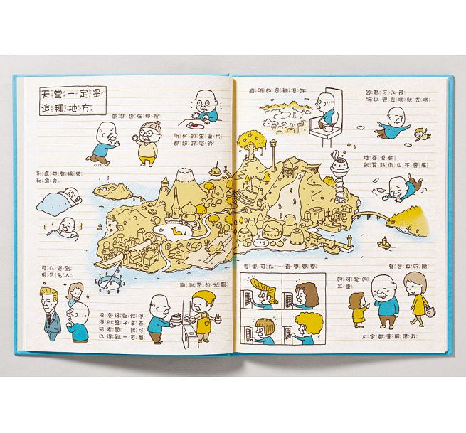 爺爺的天堂筆記本兒童繪本內容