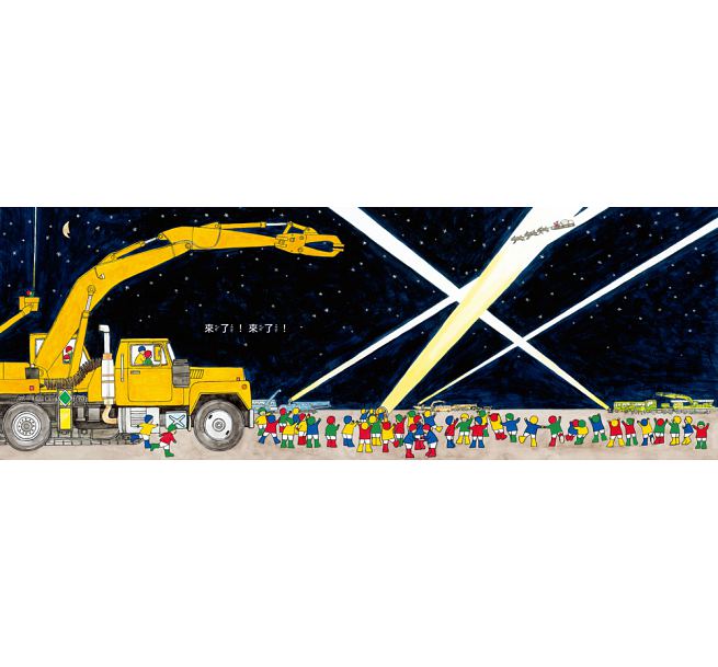 小小人兒來幫忙：耶誕節來了(二版)兒童繪本內容