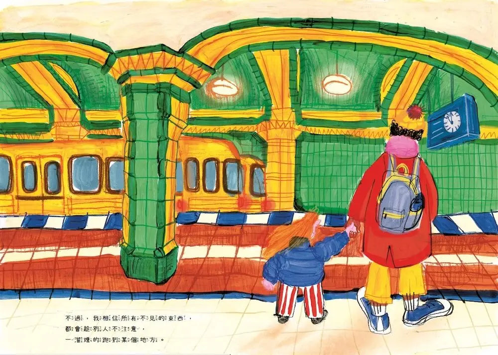 失物博物館兒童繪本內容