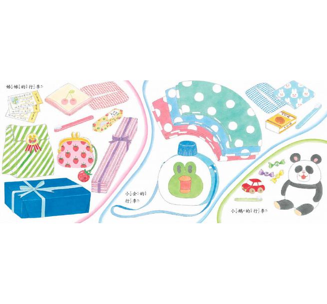 小企鵝搭火車(二版)兒童繪本內容