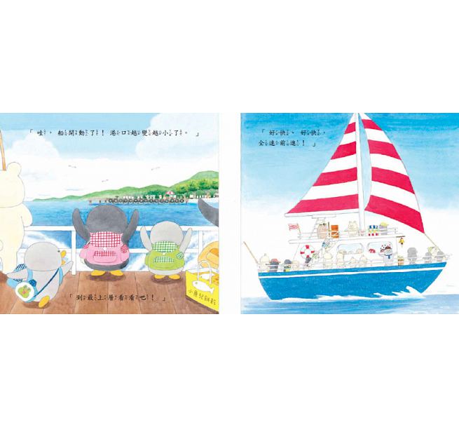 小企鵝搭郵輪 (二版)兒童繪本內容