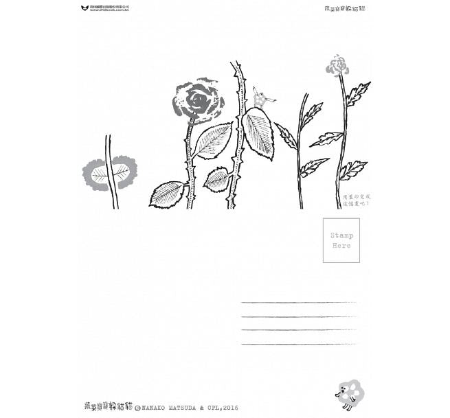 蔬菜寶寶躲貓貓【新版】兒童繪本內容