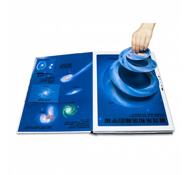 太空探索大驚奇兒童繪本內容