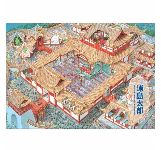 不可思議的童話世界：找一找遊戲繪本兒童繪本內容