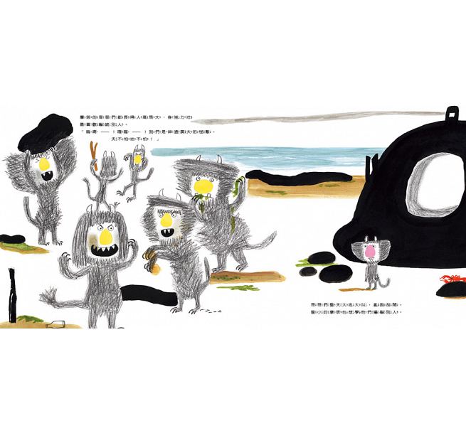 哥哥們可以，為什麼我不行?兒童繪本內容