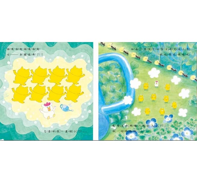 野貓軍團吃蛋糕兒童繪本內容