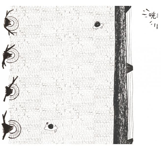 往上看!兒童繪本內容