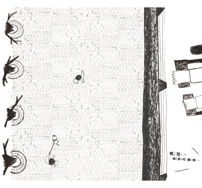 往上看!兒童繪本內容