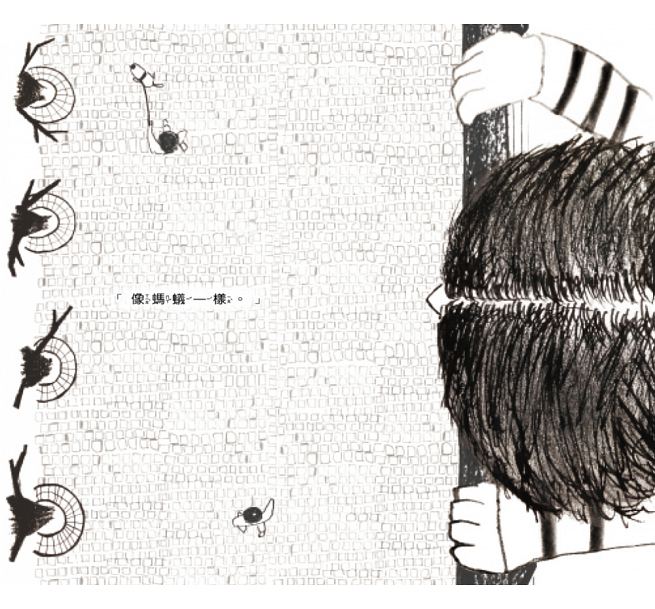 往上看!兒童繪本內容